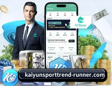 开云 APP
