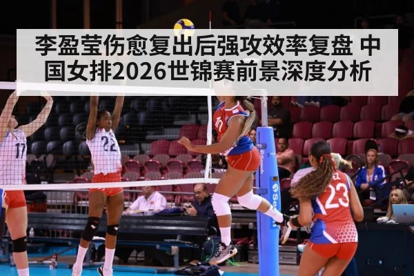 female volleyball player spike attack